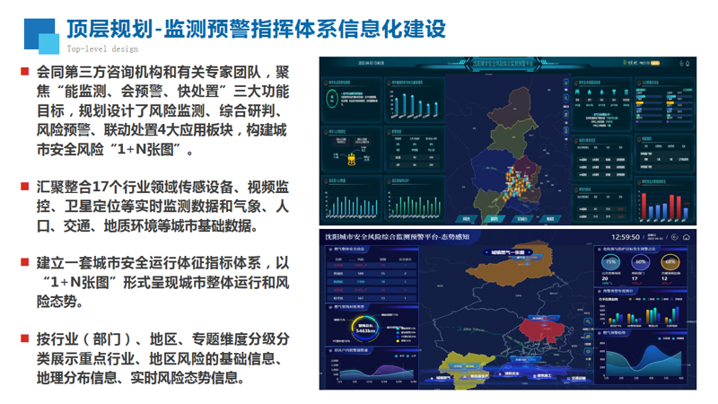 沈阳软件开发：本地市场的新机遇