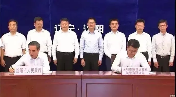 沈阳云计算