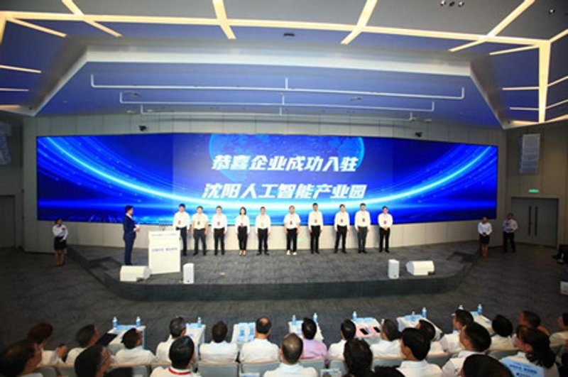 沈阳软件开发：打造属于你的智能未来