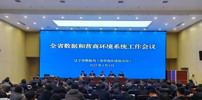 沈阳小程序开发：助力企业数字化转型的新引擎