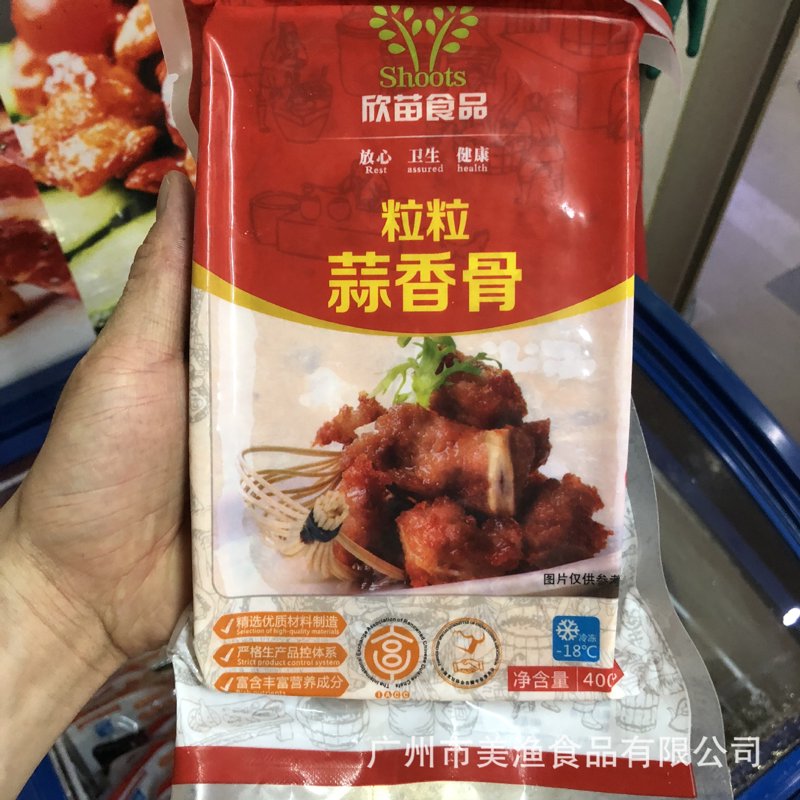 沈阳APP定制：打造本地化移动应用的策略与实践