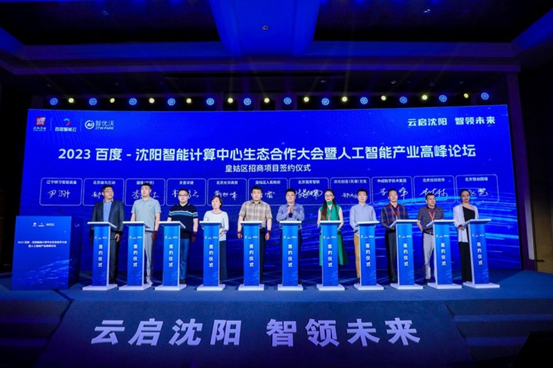 沈阳软件开发：从零开始的挑战与机遇