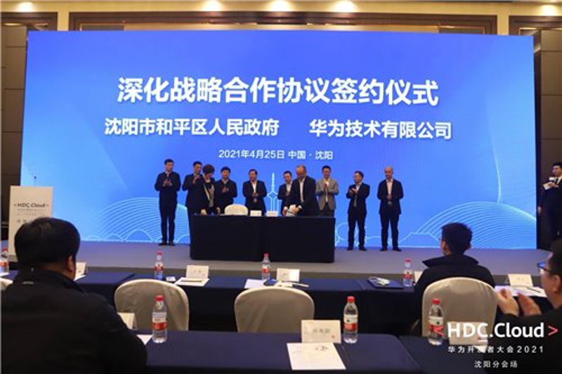 沈阳APP定制：打造专属移动解决方案